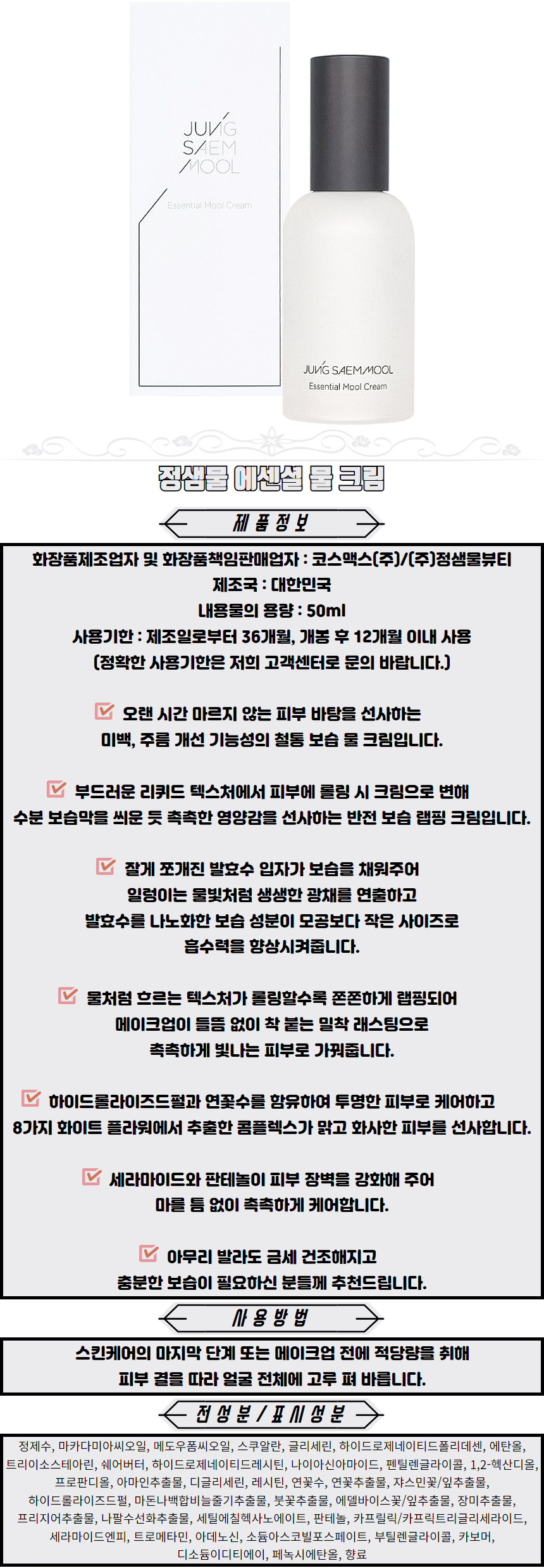 상품 상세 이미지입니다.